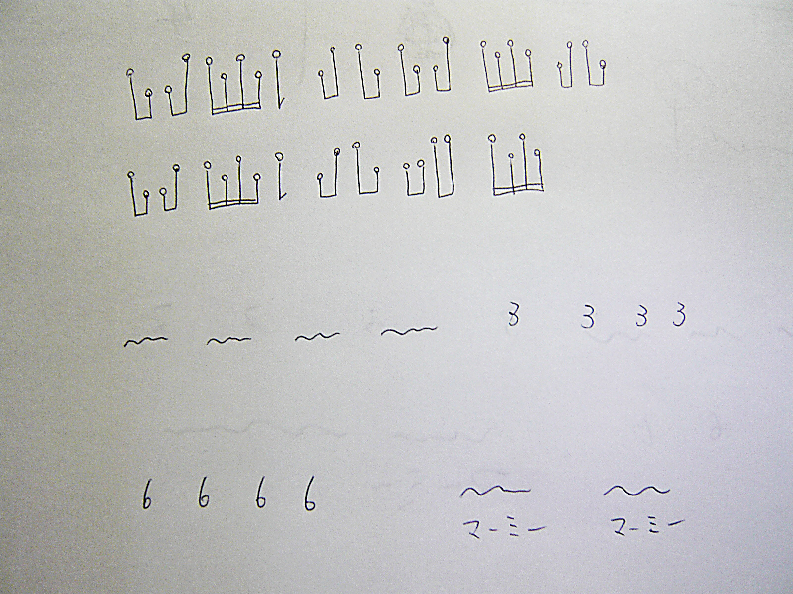ファイル 70-3.jpg
